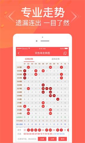 55125彩吧中国彩吧图库免费阅读游戏截图
