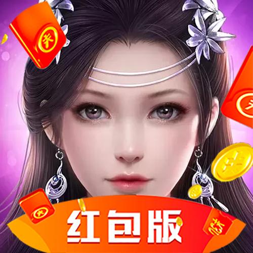 神射手红包版下载