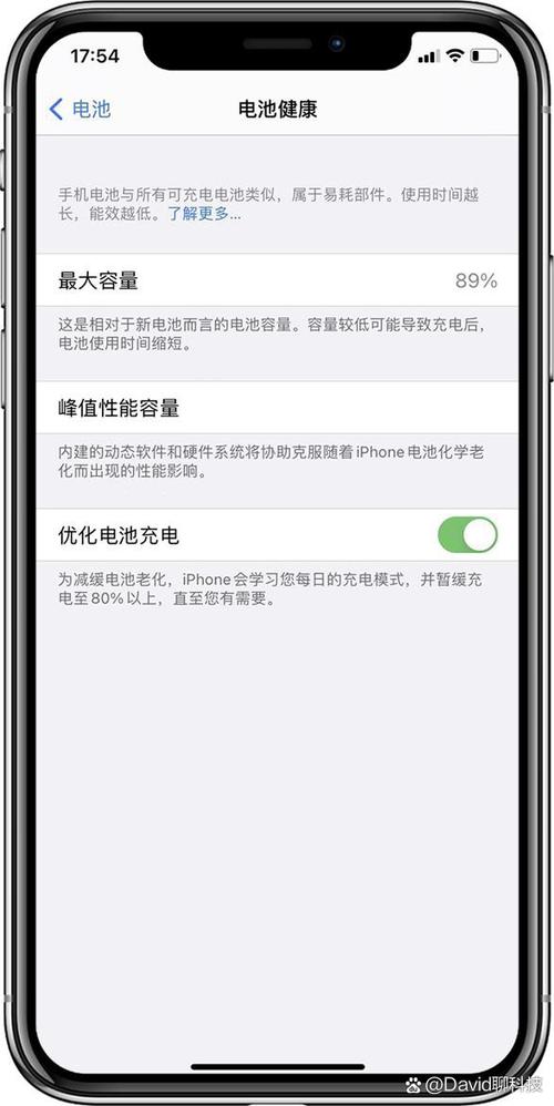 怎么看是不是苹果原装电池