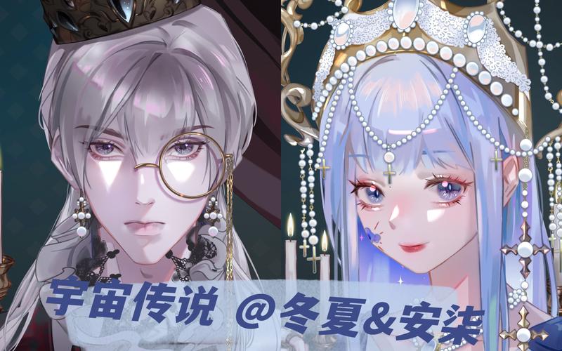 宇宙星神最后一位