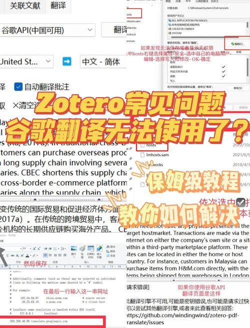 谷歌翻译打不开怎么办