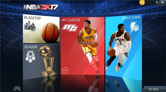 nba2k17无限金币中文破解版