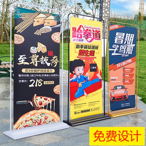 广告牌为什么叫易拉宝