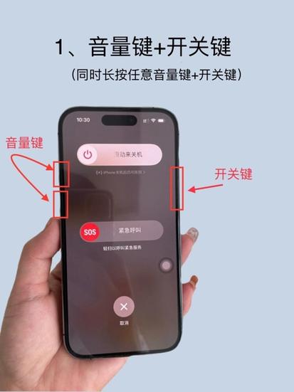 开关机和重启的区别