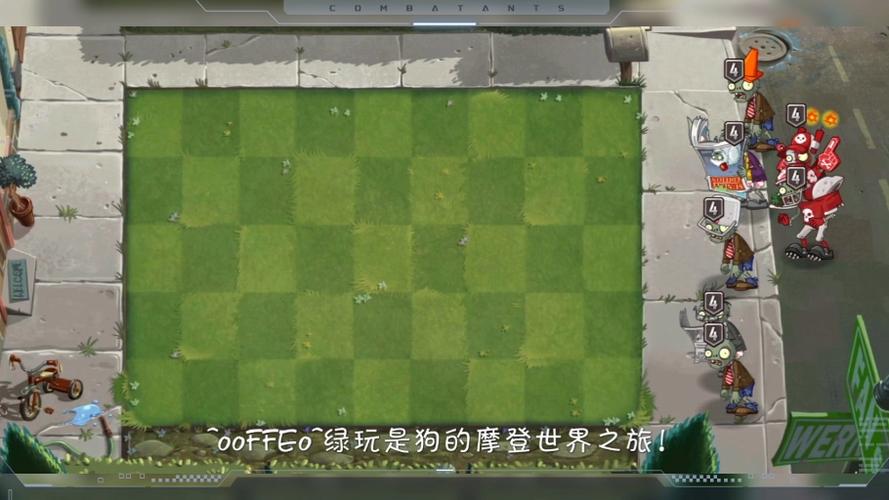 植物大战僵尸2中文版内购破解版绿色版汉化版游戏截图
