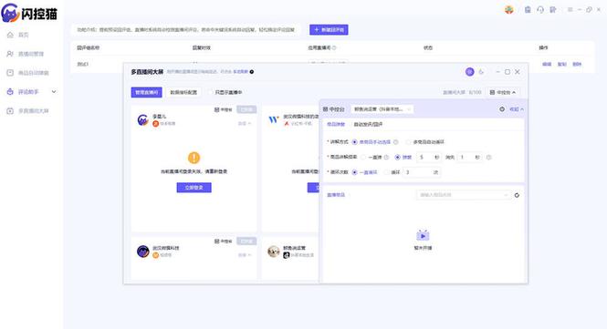 怎么更改直播所在位置
