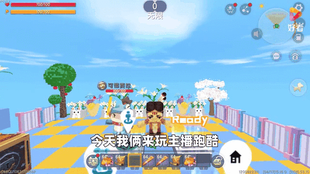 迷你世界忆涵解说跑酷