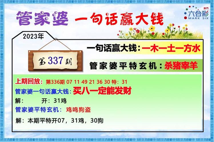 三五图库大全开奖+最快福利版游戏截图
