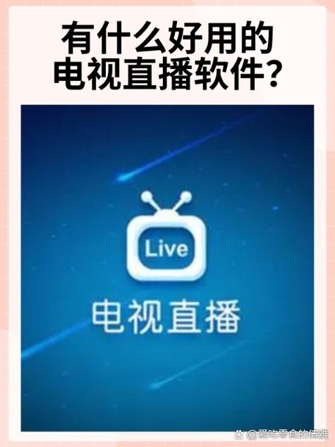 电视剧频道直播内置VIP游戏截图