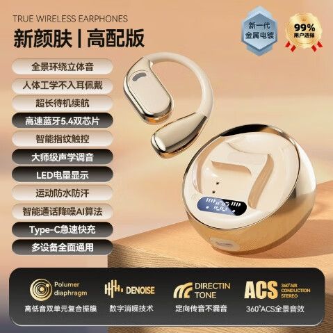 柏林之声耳机建议买吗