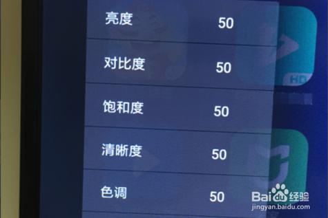 电视图像偏红是什么原因