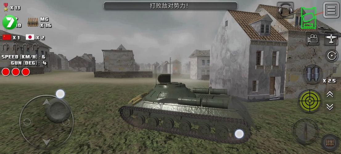 突击坦IS3版无限金币pc端游戏截图