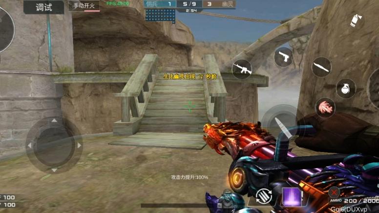 gz穿越火线破解版2.49免广告版游戏截图