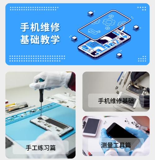 手机摔坏了修要多少钱