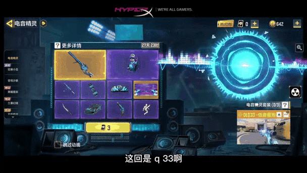 使命召唤手游脚本免费无限制版游戏截图