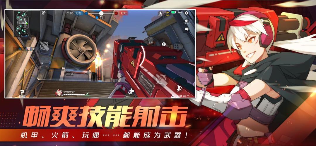 王牌战士破解版无限点券无限钻石