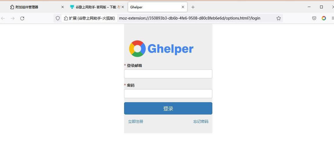如何升级谷歌浏览器最新版本