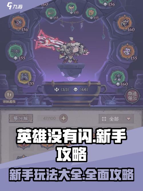 无名英雄破解版无限钻石优化版游戏截图