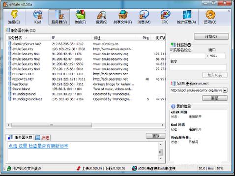 itunes下载安装官网缩略图