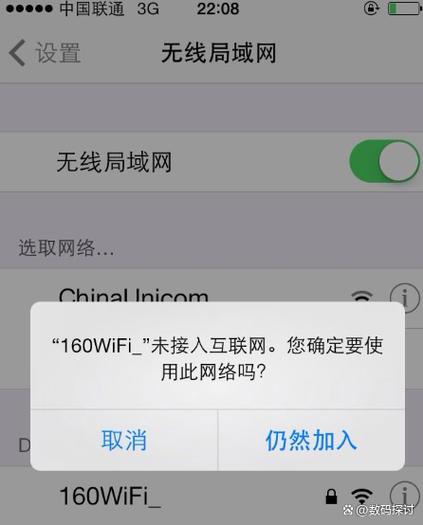 苹果软件灰色无法打开