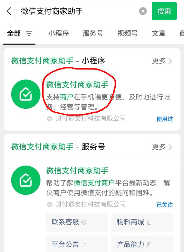 广发银行刷卡说特定商户存在风险