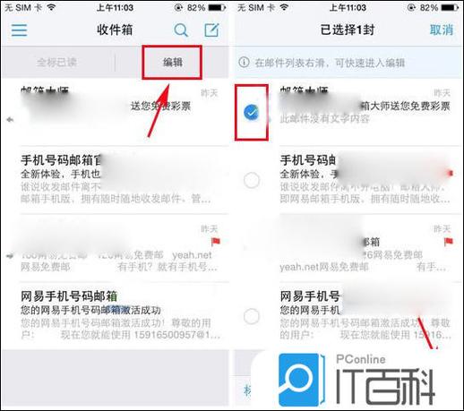qq邮箱发送文件显示空文件