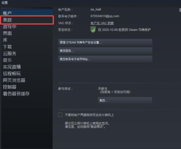 华为电脑下不了steam的原因