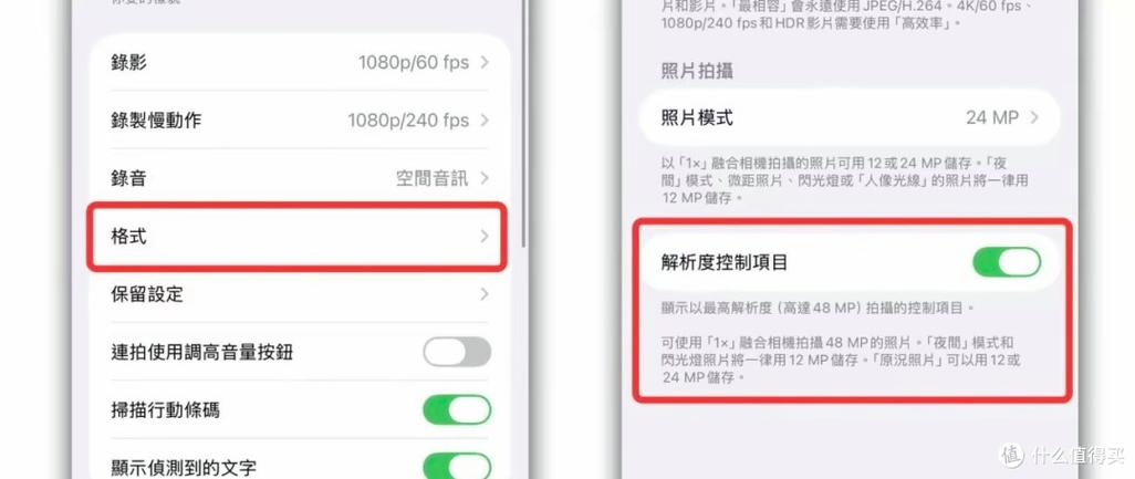 手机页面上相机突然不见了
