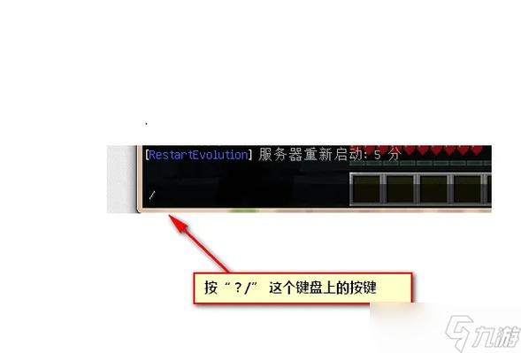我的世界指令传送队友身边下拉式vip游戏截图