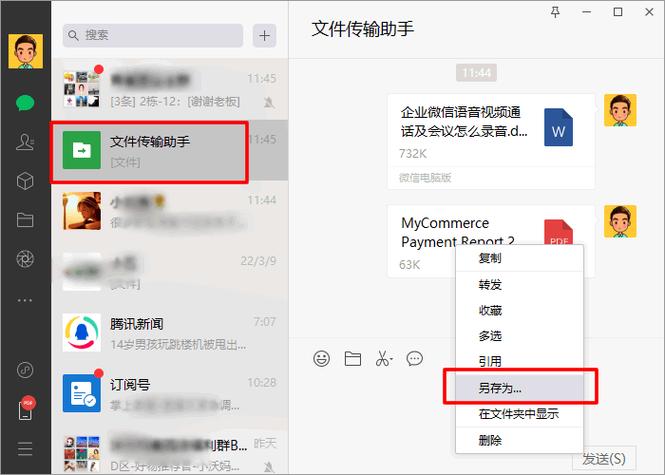 我的世界怎么把好友传送到自己身边红包版游戏截图