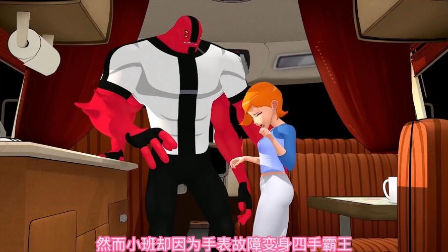 少年骇客小班小文小班同人文免费观去除广告游戏截图