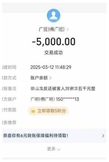 抖音抖币转给另一个号方法