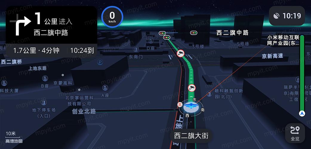 高德地图共享版