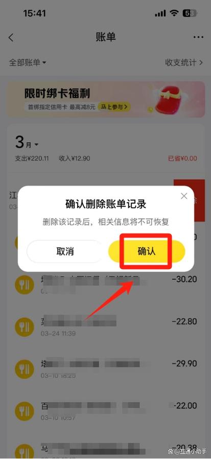 美团商家如何删除聊天记录MOD内置菜单游戏截图