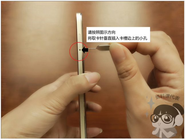 华为取卡针在哪里