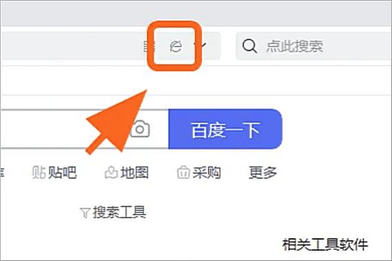 360浏览器找不到抢票王缩略图