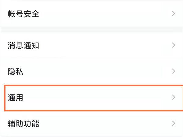 怎么解除未成年模式模式模式