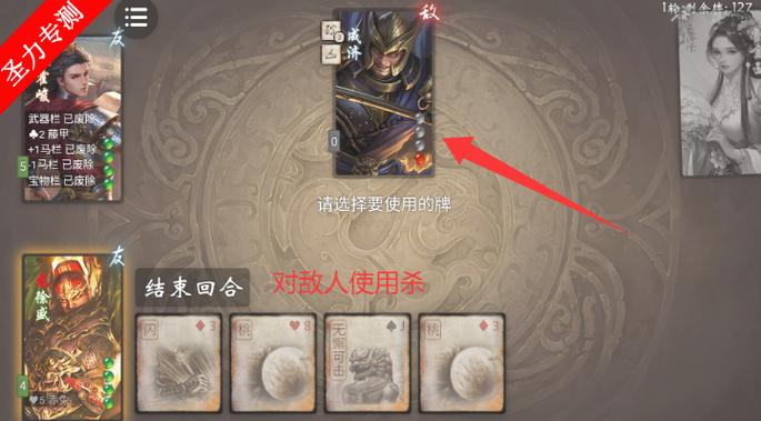 无名杀诗笺2026下载无广告无卡密游戏截图