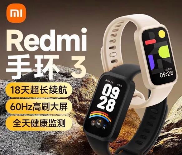 小米手环红米手机可以用吗内置会员游戏截图