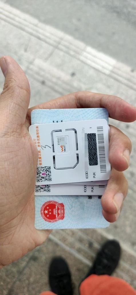 手机号副卡可以过户吗