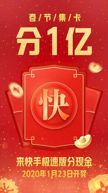 短视频领红包极速版免费正版游戏截图