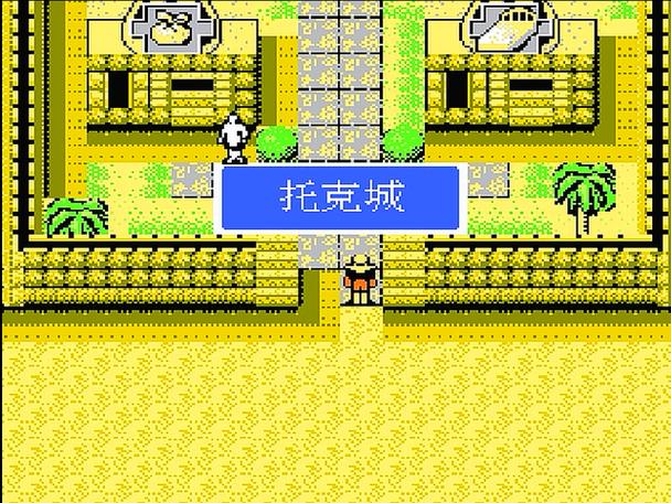 fc外星战士2经验代码