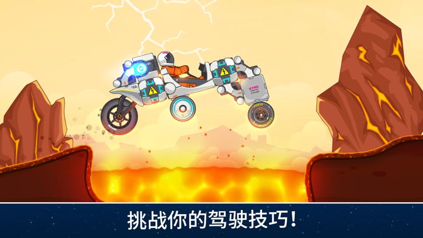 疯狂快车手3破解版缩略图