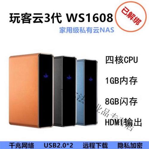 玩客云挂机收入