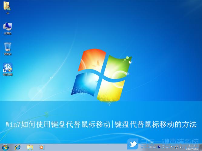 用键盘代替鼠标右键赚钱版游戏截图