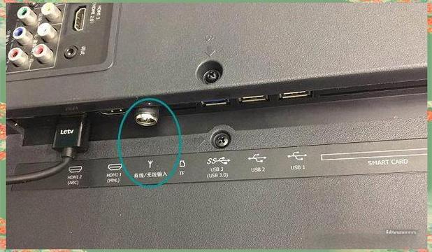 海信电视联网怎么连接wifi白色版游戏截图