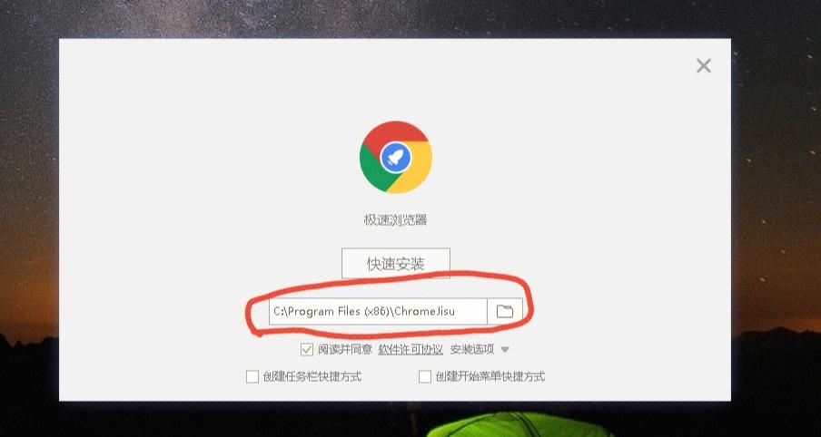 project默认安装路径缩略图