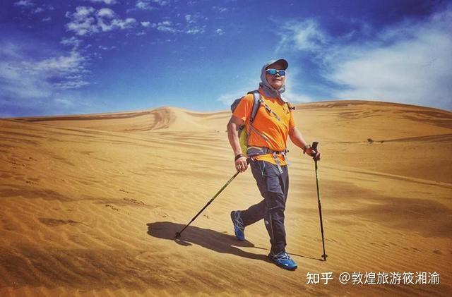 携程怎么添加同行人行程