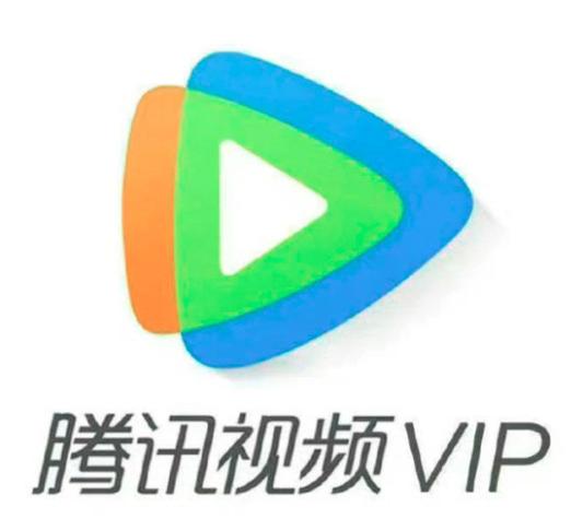 腾讯视频永久会员版免费正版游戏截图