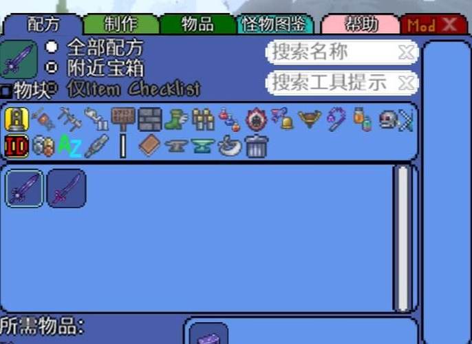 泰拉瑞亚魔法站安装版游戏截图